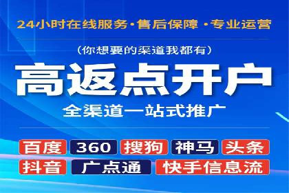 某行业SEM竞价代运营公司实战：提升品牌曝光度